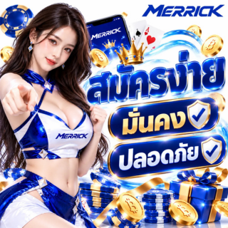 MERRICK - Promotion